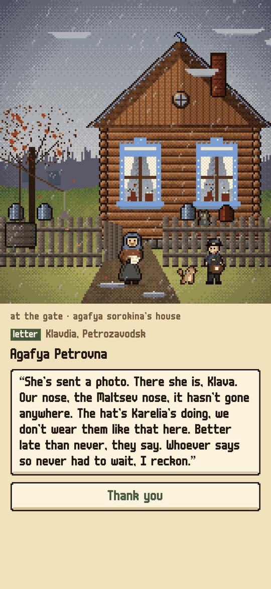 Lipovka Post: At the gate