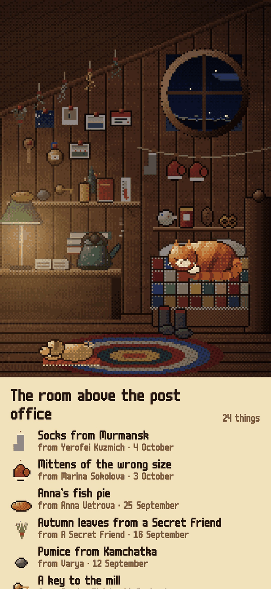 Lipovka Post: Your room